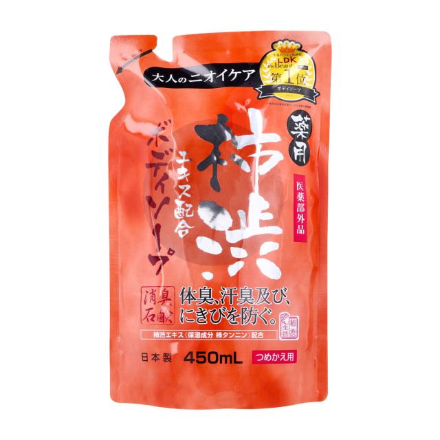 薬用ボディソープ マックス 柿渋エキス配合 ペパーミントの香り 詰替用 450mL X10パックの通販は 7,080円