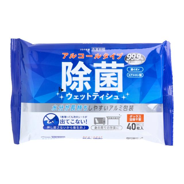iiもの本舗 清潔習慣 アルコールタイプ アルミ包装 40枚入り X40パック