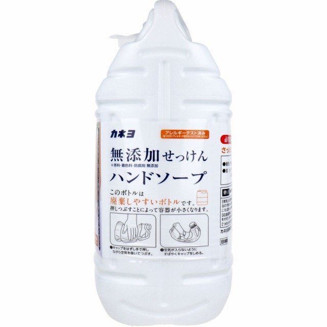 カネヨ石鹸 ハンドソープ 無添加せっけん 泡ポンプ/液ポンプ兼用 低臭タイプ 5kg X3本