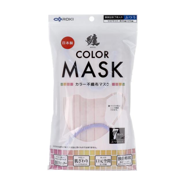 纏 MATOI カラー不織布マスク 日本製 3層構造 アイシーピンクxラベンダー ふつうサイズ 個別包装 7枚入り X10パックの通販は