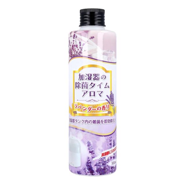 UYEKI 加湿器の除菌タイム アロマ ラベンダーの香り 300mL X3本