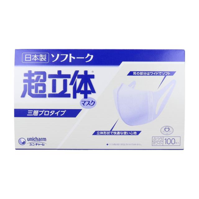 座敷童子ちゃん 春節からの邪気払い‼️