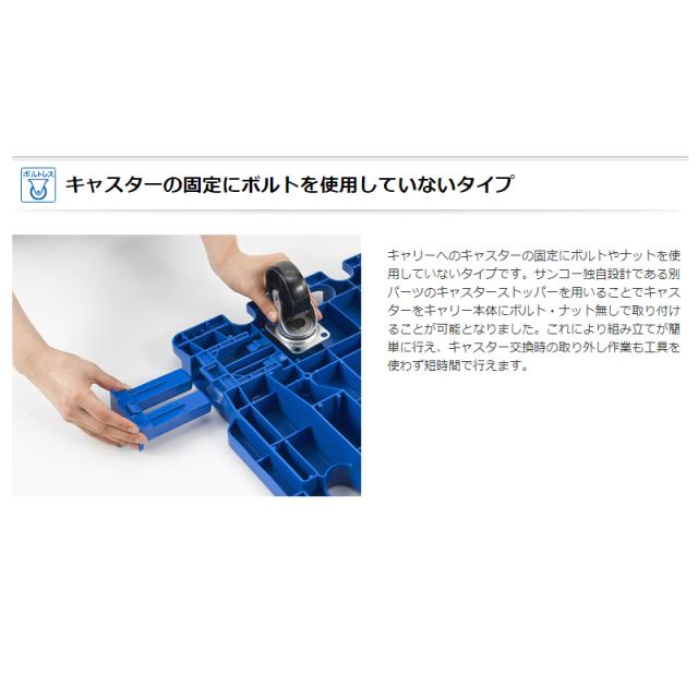 連結平台車 サンコー サンキャリー6839 ブラック 耐荷重120kg 日本製_2