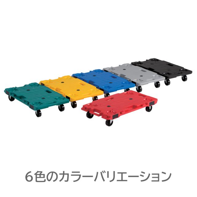 連結平台車 サンコー サンキャリー6839 ブラック 耐荷重120kg 日本製_3