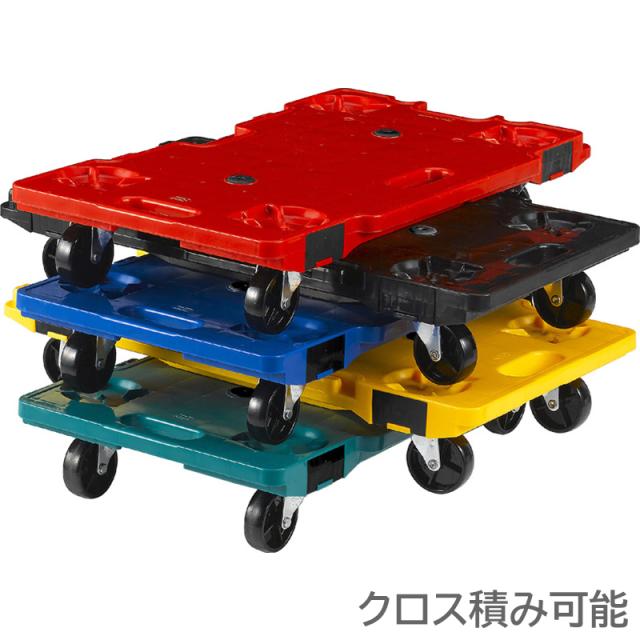 連結平台車 サンコー サンキャリー6839 ブラック 耐荷重120kg 日本製_5