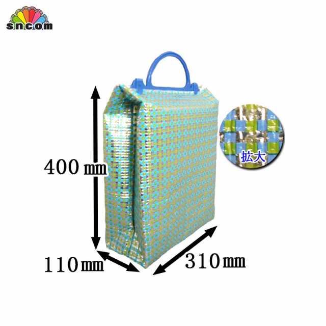 保冷・保温袋 アル手バック sncom AL-310 幅310mmＸ高さ400mm 10枚入り 