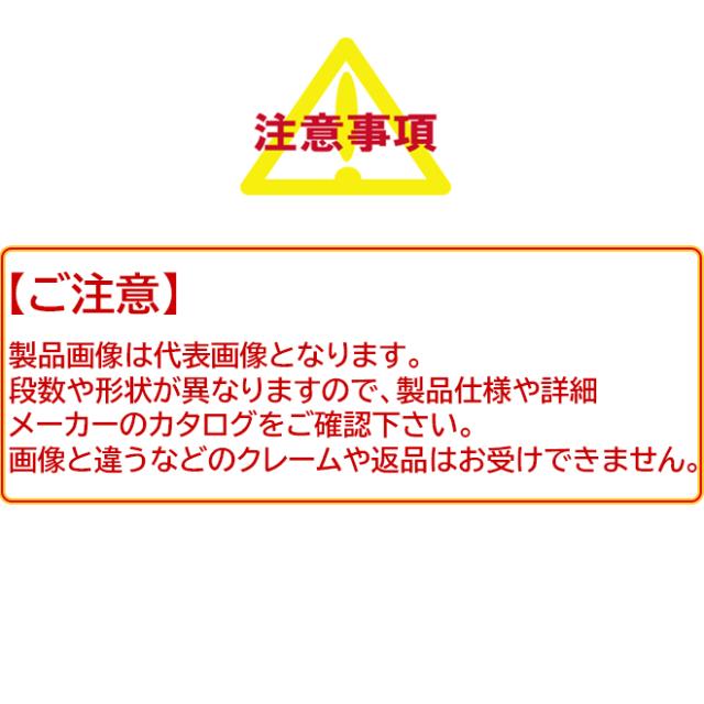 アルインコ ALINCO エコノミータイプ 2連はしご 7.31m CX-70DE_4