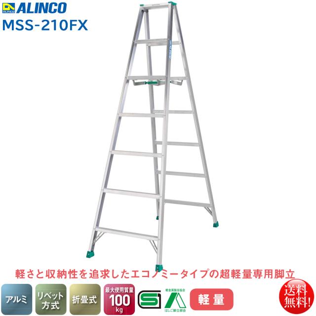 ナカオ (NAKAO) 局内用脚立 GF-250 直送品 ナカオ (NAKAO) 局内用脚立 GF-90 大型