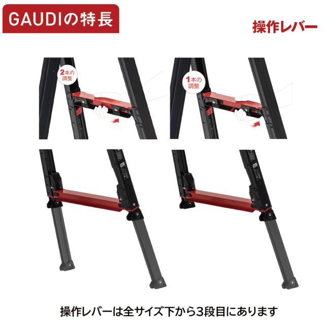 アルインコ 上部操作式伸縮脚付はしご兼用脚立 5段 GUD-180X_4