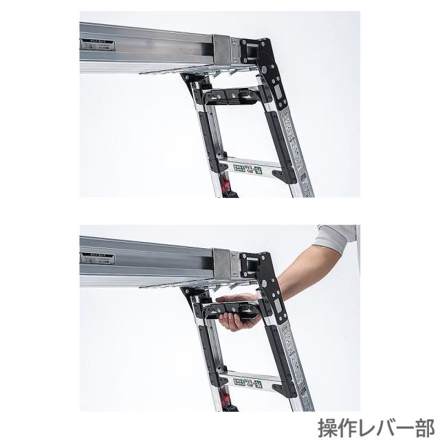 アルインコ 伸縮天板 上部操作式伸縮脚付足場台 3段 VSX-1713RX_4