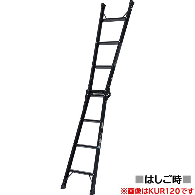 アルインコ ブラックカラー はしご兼用脚立 2段 KUR90_2