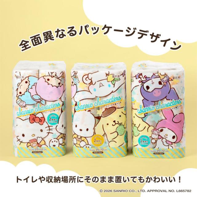 トイレットペーパー 丸富製紙 花束 サンリオキャラクターズ プリント柄 再生紙100% ダブル25m スイーツの香り 12ロール入り X8パック_5