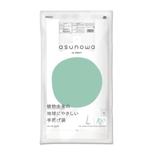 オルディ asunowa 手提げ袋 レジ袋 Lサイズ 40号 乳白 100枚Ｘ20パックの通販は