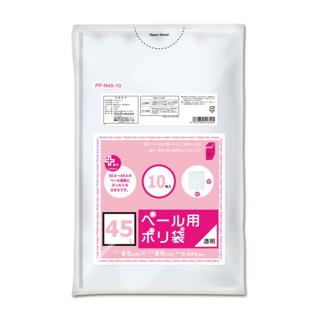 オルディ ペール用ポリ袋 プラスプラスペール用 45L 0.025mm 透明 10枚入りX60パック