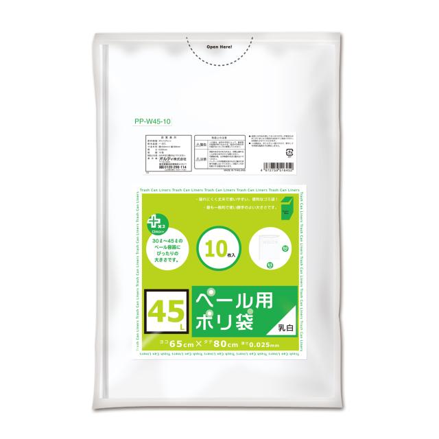 オルディ ペール用ポリ袋 プラスプラスペール用 45L 0.025mm 乳白半透明 10枚入りX60パック