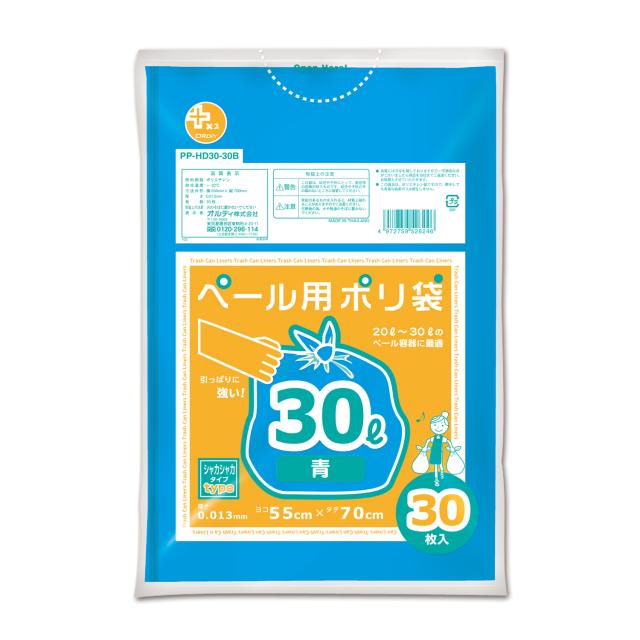 オルディ ペール用ポリ袋 プラスプラスHDペール用 30L 0.013mm 青 30枚入りX40パック 11,796円
