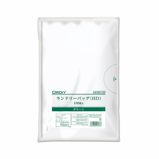 オルディ ランドリーバッグ HDPE 文字色グリーン 乳白色 100枚入りＸ20パック