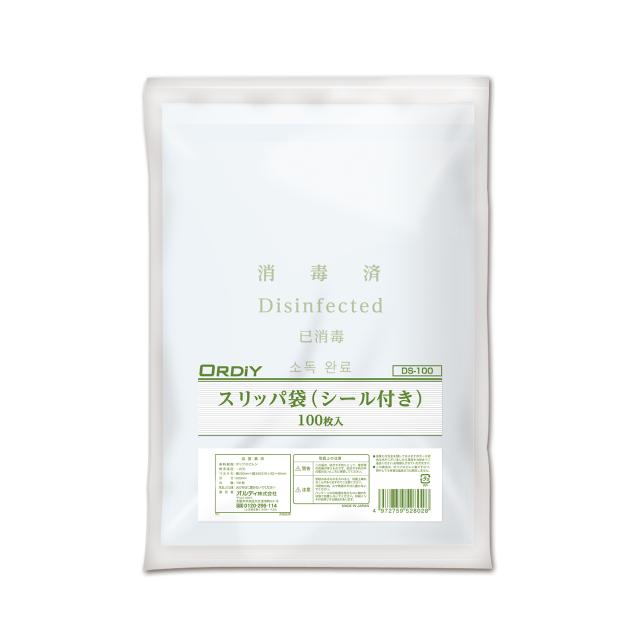 オルディ ホテル客室用スリッパ袋 シール付き 透明 100枚入りX30パック