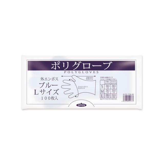 オルディ ポリグローブ ナチュラル Lサイズ 青半透明 100枚入りＸ50パック