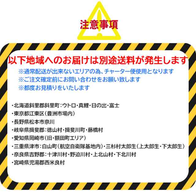 業務用冷凍庫 冷凍ストッカー マイナス20℃ 377L 3年保証 シェルパ 385-ORの通販はau PAY マーケット  日用品・消耗品ショップなごみ au PAY マーケット－通販サイト