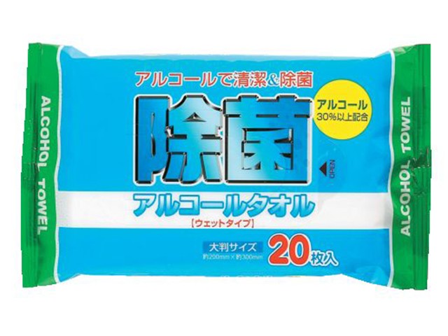 除菌アルコールタオル 20枚入りＸ120パックの通販は