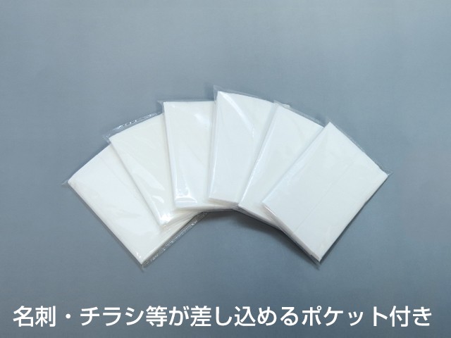 ポケットティッシュ 販促用 贈答用 粗品 景品  無地8W 1000個