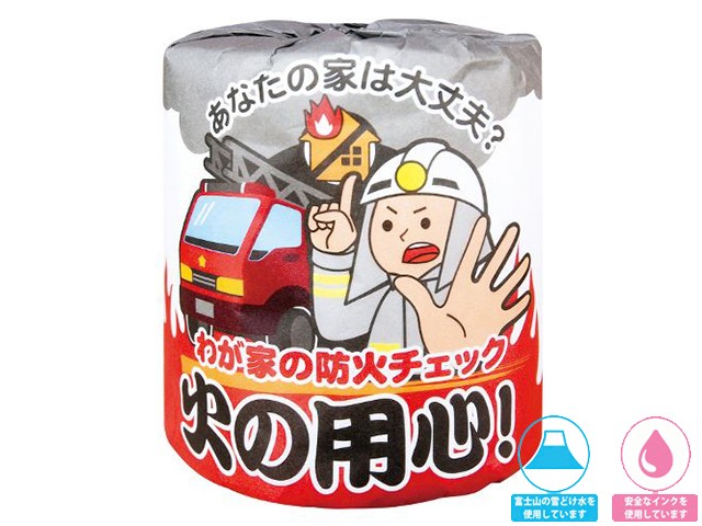トイレットペーパー 販促用 贈答用 粗品 景品 火の用心 ダブル30m 個包装100個