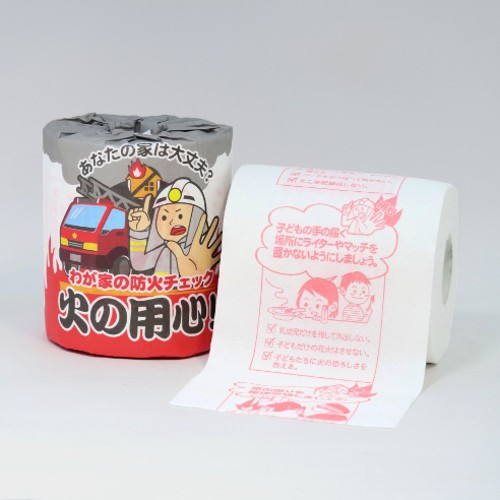 トイレットペーパー 販促用 贈答用 粗品 景品 火の用心 ダブル30m 個包装100個_1