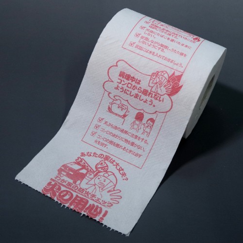 トイレットペーパー 販促用 贈答用 粗品 景品 火の用心 ダブル30m 個包装100個_2
