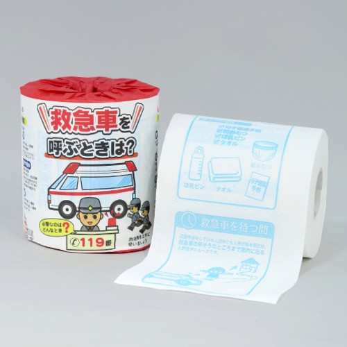 トイレットペーパー 販促用 贈答用 粗品 景品 救急車を呼ぶときは ダブル30m 個包装100個_1