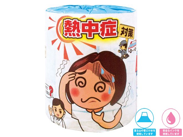 トイレットペーパー 販促用 贈答用 粗品 景品 熱中症対策 ダブル30m 個包装100個