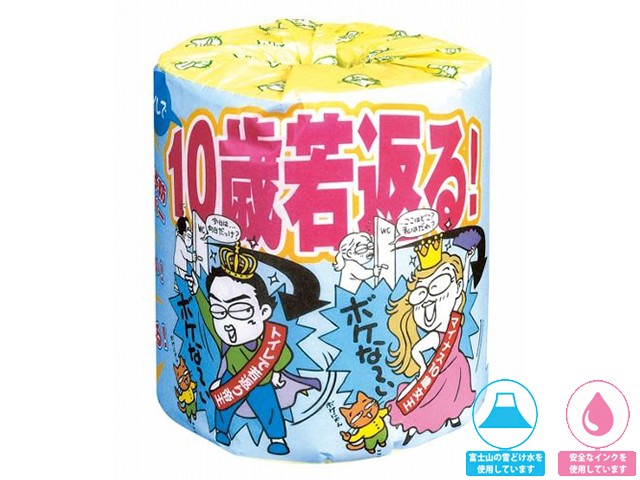 トイレットペーパー 販促用 贈答用 粗品 景品 認知症予防 ダブル30m 個包装100個