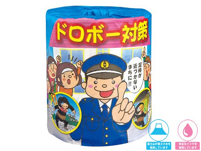 トイレットペーパー 販促用 贈答用 粗品 景品 ドロボー対策 ダブル30m 個包装100個