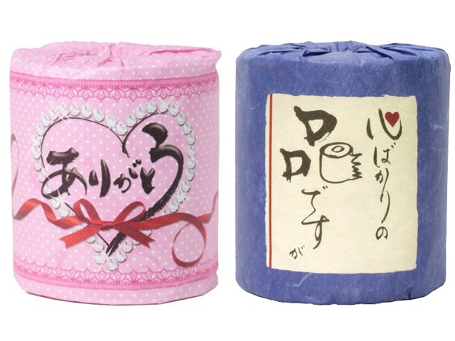 トイレットペーパー 販促用 贈答用 粗品 景品 ありがとう+心ばかりの品 ダブル30m 個包装パック 2ロールX50パックの通販は