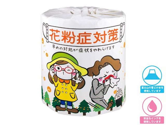 トイレットペーパー 販促用 贈答用 粗品 景品 花粉症対策 ダブル30m 個包装100個