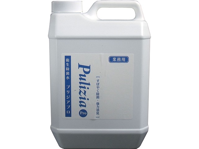 プリジアプロ 衛生除菌水 2倍濃縮タイプ 業務用 2L X5本の通販は