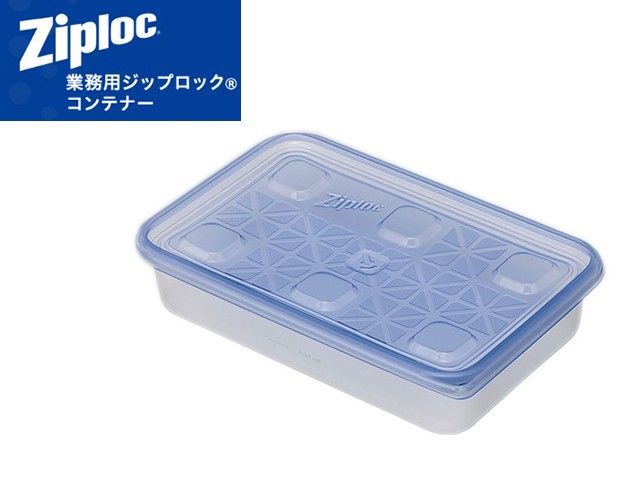 ジップロック Ziploc 業務用ジップロックコンテナー 長方形 1100mL 10個入り X6箱