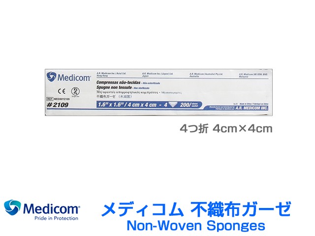 メディコム 不織布ガーゼ 4つ折 4cmX4cm 200枚入り X30パックの通販は