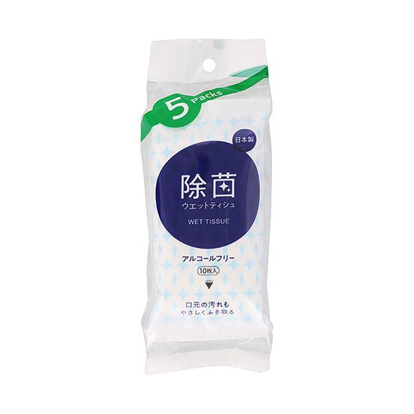 平和メディク ライフ 除菌ウエットティシュ アルコールフリータイプ 10枚 5個入り X20パックの通販は