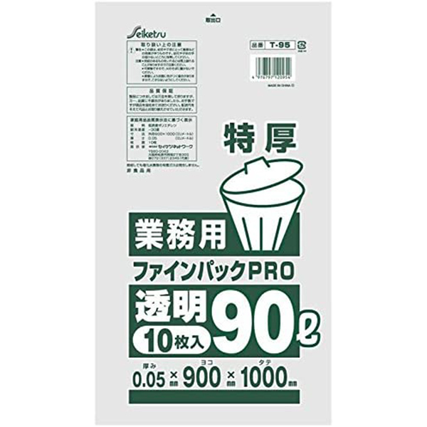 セイケツネットワーク 業務用ごみ袋 ファインパックPRO T-95 特厚 90L 透明 10枚入りＸ20パック