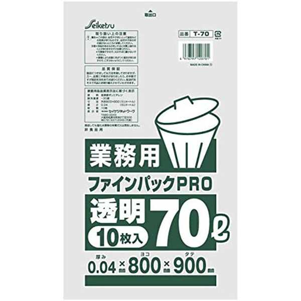 セイケツネットワーク 業務用ごみ袋 ファインパックPRO T-70 特厚70L 透明 10枚入りＸ10パックの通販は