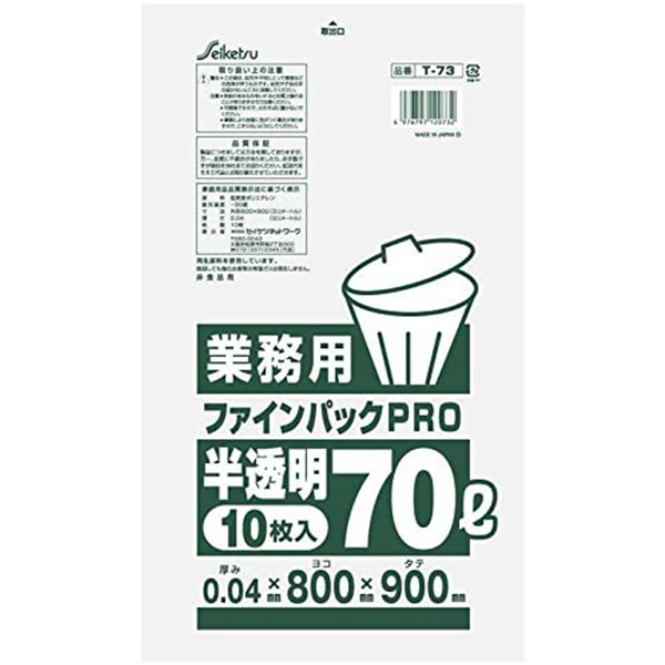 セイケツネットワーク 業務用ごみ袋 ファインパックPRO T-73 特厚70L 半透明 10枚入りＸ30パック 8,688円