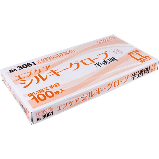 エブノ No.3061 エブケアシルキーグローブ 半透明 LLサイズ 100枚入りＸ10箱