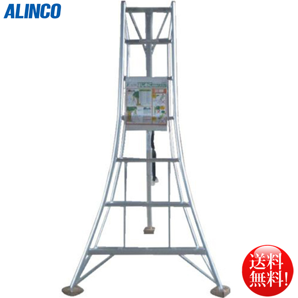 アルインコ ALINCO オールアルミ製三脚脚立2.16m 6段 KWX210