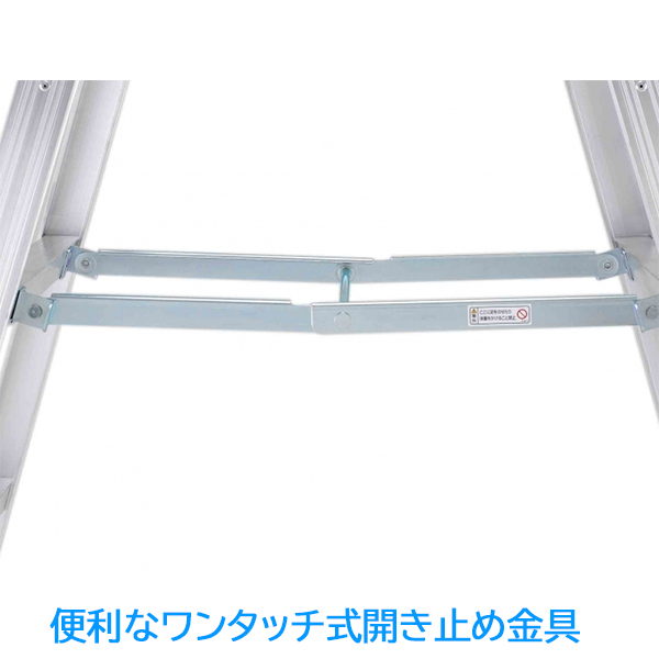 アルインコ ALINCO アルミ製折りたたみ脚立2.59m 8段 MA-270F_1