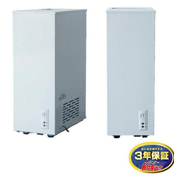 業務用冷凍庫 冷凍ストッカー マイナス20℃ 44L 3年保証 シェルパ 業務用冷凍庫 冷凍ストッカー マイナス20℃ 44L 3年保証 シェルパ