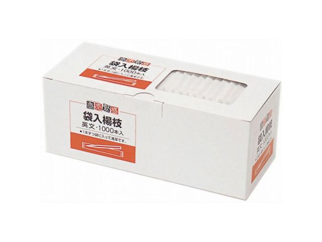 大和物産 業務用つま楊枝 商売繁盛 袋入楊枝 英文 1000本X50箱