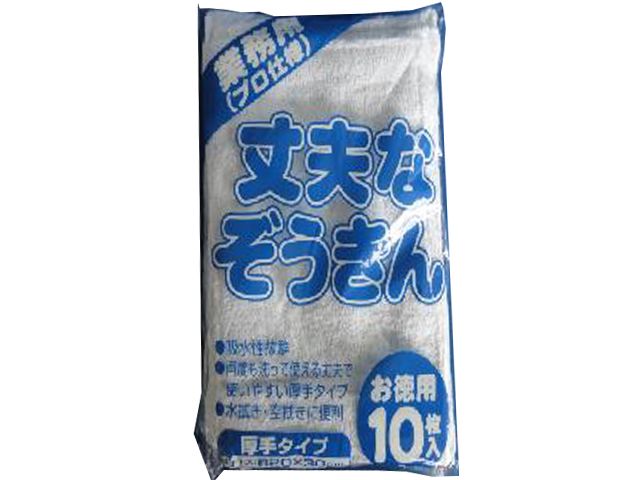 ぞうきん 業務用 プロ仕様 丈夫なぞうきん 厚手50g 10枚X40パック