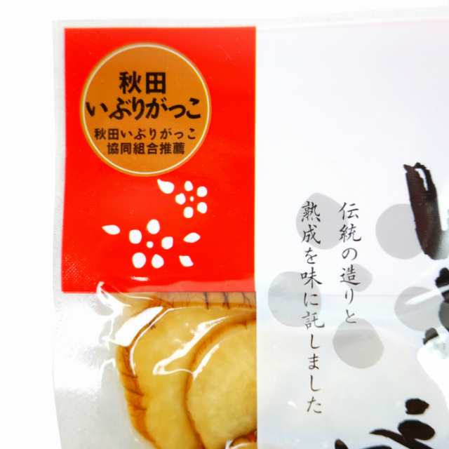 桜食品 秋田特産 いぶりがっこ スライス 天日塩使用 140g 3袋の通販はau Pay マーケット 秋田 なまはげパンチ Au Pay マーケット店