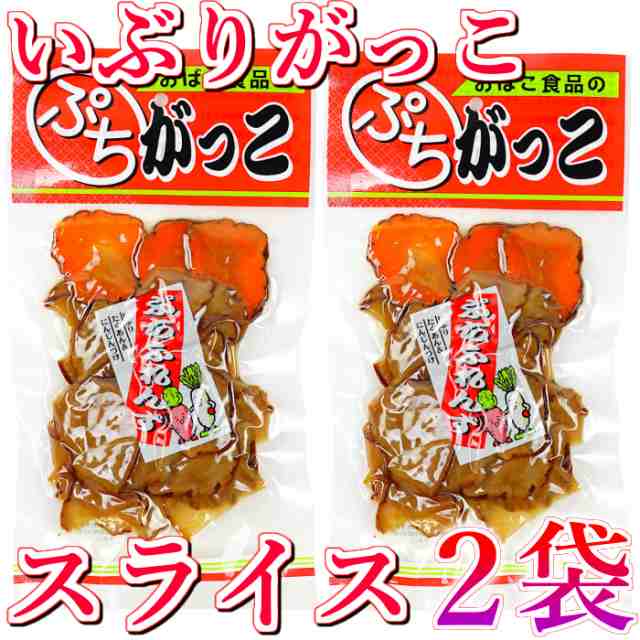 おばこ食品 秋田 いぶりがっこ 桜おばこ漬 ぷちがっこ フレンズ 50g 2袋の通販はau Pay マーケット 秋田 なまはげパンチ Au Pay マーケット店